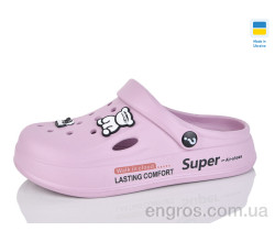 Кроксы Lot Shoes